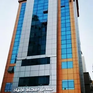 Amjad Ajyad ** Mekke