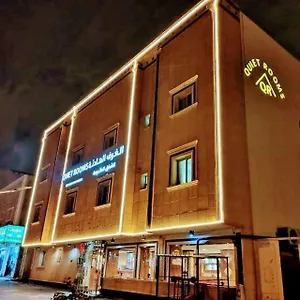 By Quiet ركن العمر للوحدات السكنية فندق