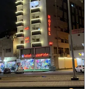 Daire لينا للوحدات السكنية المفروشة Medine