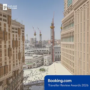 فندق إيلاف كندة