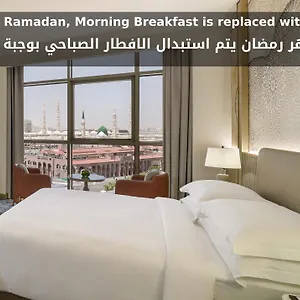 Rotana Al Manakha Madinah Arabie saoudite