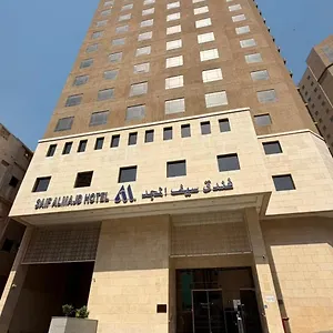 Saif Al Majd Otel