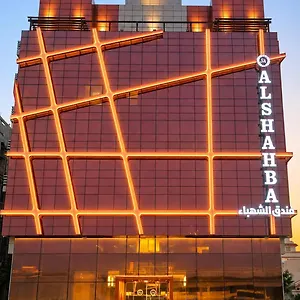 فندق الشهباء جده Al Shahba جدة