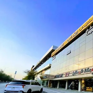 Al Muhaidb Al Takhasossi 1 - Economic شقة فندقية