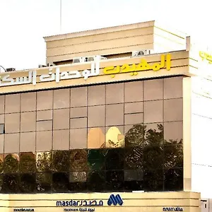 Al Muhaidb Al Takhasossi 1 - Economic شقة فندقية