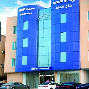 arjaan-altakhassusi-suites.hotelsriyadh.net/