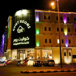 شقة Quiet 4 Serviced الرياض